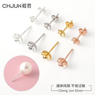 S925纯银花朵空托耳钉梅花珍珠托耳饰镂空花托手工半成品DIY配件