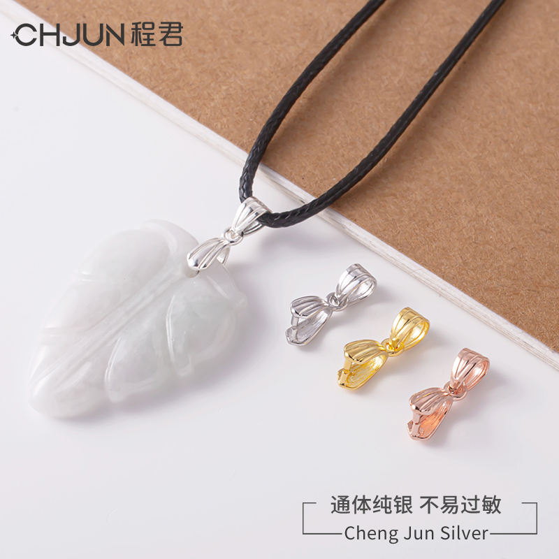 S925纯银吊坠扣头连接扣玉佛夹扣