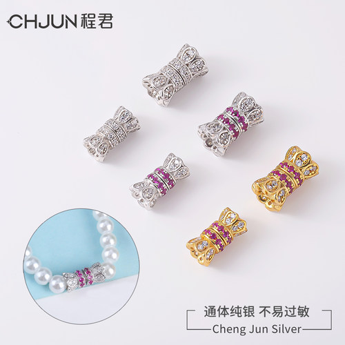 纯银珍珠项链手链扣子连接扣头