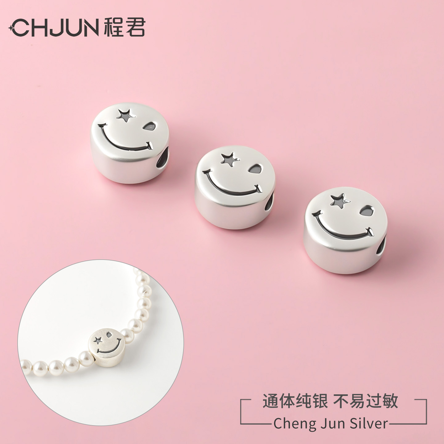 S999足银笑脸隔珠3D纯银DIY配件