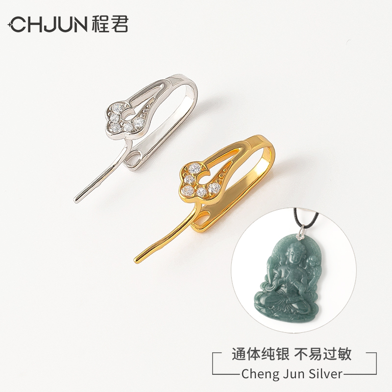 S925纯银吊坠扣头微镶嵌diy配件