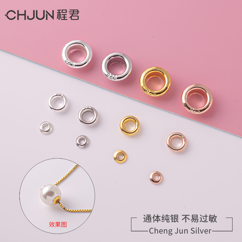 S925纯银珍珠圆珠通孔贴片配件