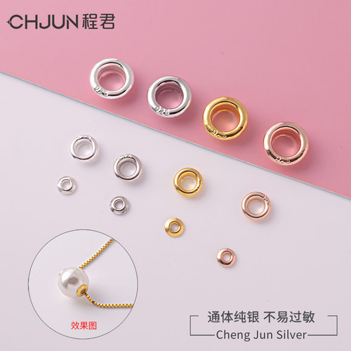 S925纯银珍珠圆珠通孔贴片配件