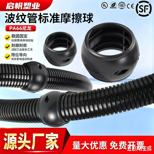 WINLINK机器人软管摩擦球RGQ系列