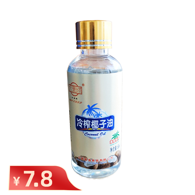 食用椰子油文笔塔纯椰油