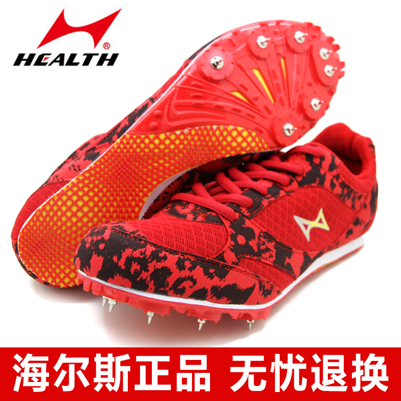 体育生跑钉鞋海尔斯训练男女儿童