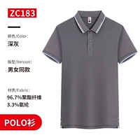 (Gao Ding) ZC-183, темно-серой, ZC-183