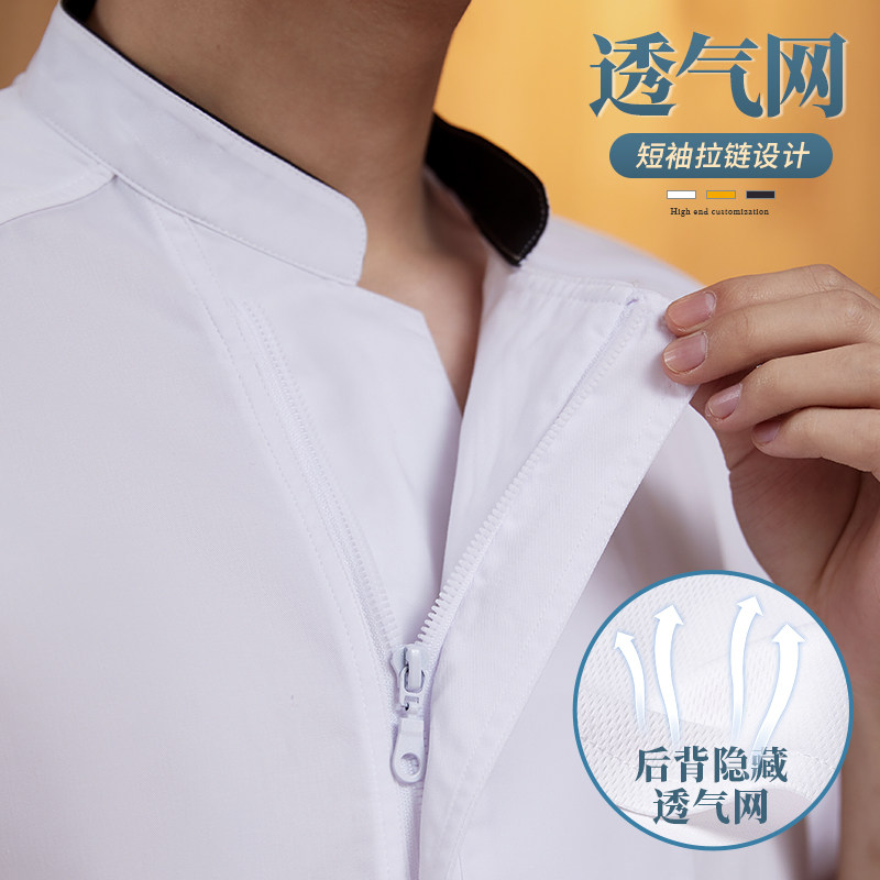 速发餐饮厨师工作链男夏季酒店餐厅透厨网后气房专用服装拉服套装