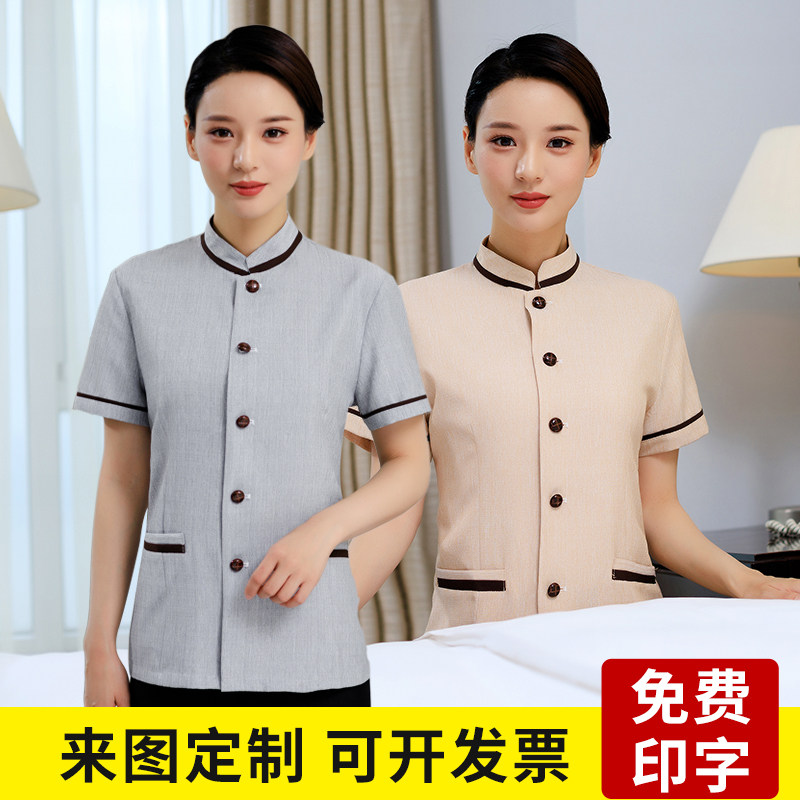 速发物业洁保工作服夏装医店酒院餐厅客房家政打扫卫生阿姨工装