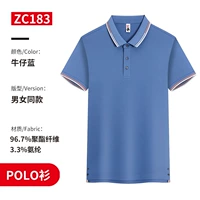 (Gao Ding) ZC-183 с короткими рукавами