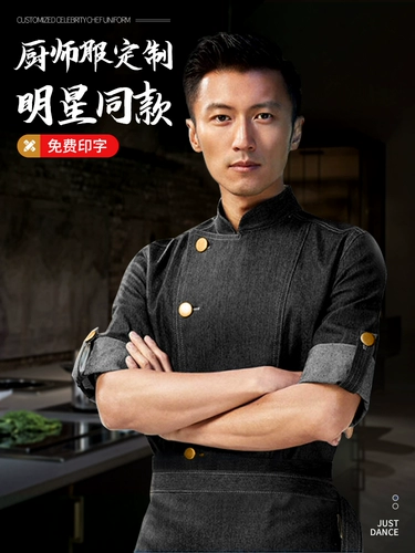 Джинсовый летний лонгслив для работы, рабочая одежда, короткий рукав