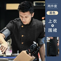 Джинсовый черный лонгслив, юбка в складку, фартук