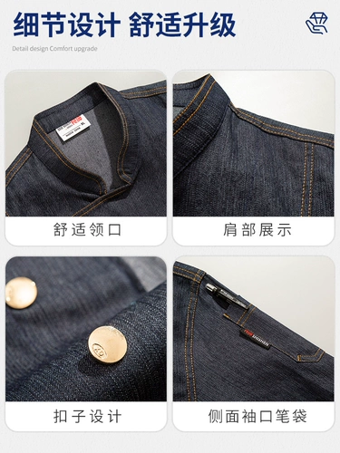 Джинсовый летний лонгслив для работы, рабочая одежда, короткий рукав