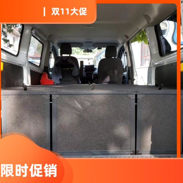 全顺短轴 床车魔盒 置物盒多功能收纳整理 后备箱找平旅行定制