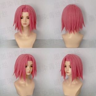 墨染青丝定制假发 火影忍者 春野樱cos假发定做各种人物假毛假发