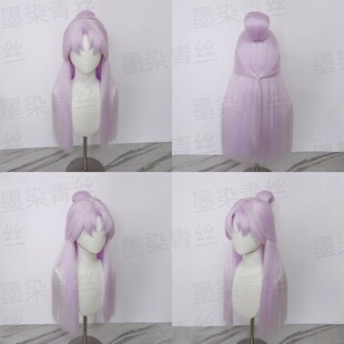 墨染青丝假发定制英雄联盟 至臻 灵魂莲华 拉克丝 cos假发