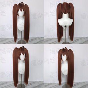 墨染青丝假发定制赛马娘 大和赤骥cos假发来图定做各种人物假毛