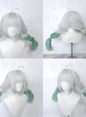 墨染青丝假发定制虚拟偶像 vtubrr Mint fantome cos假发假毛
