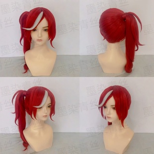 墨染青丝定制假发第五人格 祭司 绯cos假发定做各种人物假毛假发