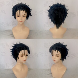 墨染青丝假发定制命运石之门冈部伦太郎cos假发定做各种人物假毛