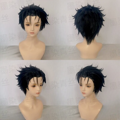 墨染青丝来图定制cos假发