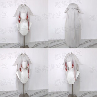 墨染青丝假发定制 叶瞬光cos假发来图定做各种人物假毛假发