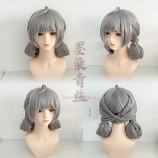 墨染青丝假发定制王者荣耀 瑶 山海 碧波行cos假发一件定制假毛