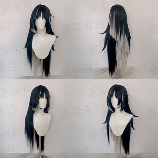 墨染青丝假发定制鸣潮 秧秧cos假发一件起定做各种假毛假发