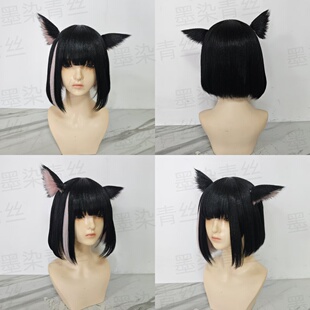 墨染青丝假发定制 碧蓝档案 杏山和纱cos假发来图定做各种假毛