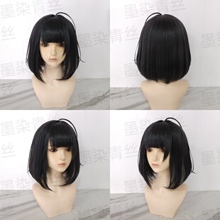 墨染青丝假发定制 明日方舟 终末地 管理员cos假发来图定做假毛