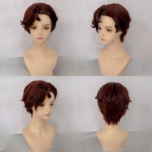 墨染青丝定制假发第五人格小说家 cos假发一件假发定做各种假毛