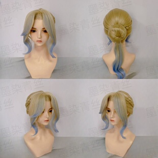 墨染青丝定制假发 第五人格记者永恒cos假发定做各种人物假毛假发