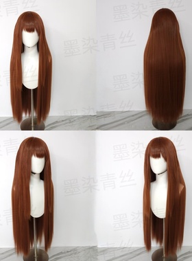墨染青丝假发定制 命运石之门/牧濑红莉栖cos假发来图定做假毛