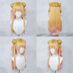 墨染青丝定制假发 桃铃音音cos假发定做各种人物假毛假发