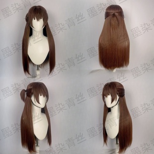 墨染青丝假发定制cos周防有希假发一件起定制各种人物假毛假发