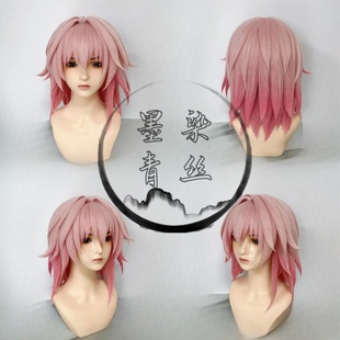 墨染青丝定制假发 崩坏星穹铁道仙舟三月七cos假发定做各种假发