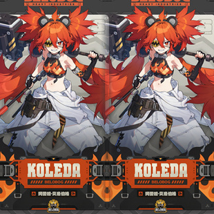 墨染青丝假发定制绝区零 珂蕾妲cos假发一件起定做各种人物假毛