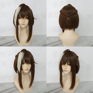 墨染青丝定制假发 赛马娘 高尚俊逸cos假发定做各种人物假毛假发