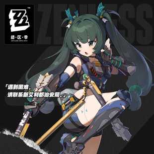 墨染青丝定制假发  绝区零 青衣cos假发定做各种人物假毛假发