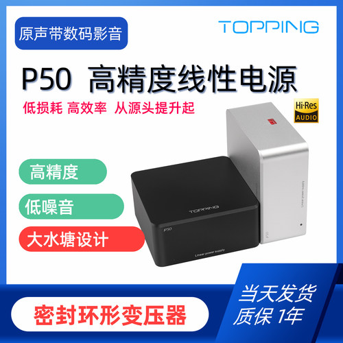 好音质从源头起高精度进口环牛