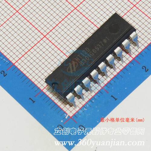 信号开关/编解码器/多路复用器 HT12D DIP-18 HOLTEK(合泰/盛群)