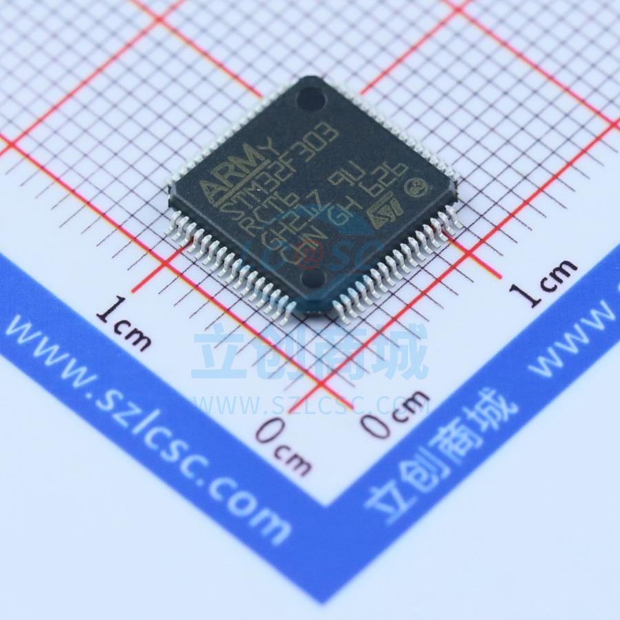 STM32F303RCT6 LQFP-64_10x10x05P ST 全新原装进口