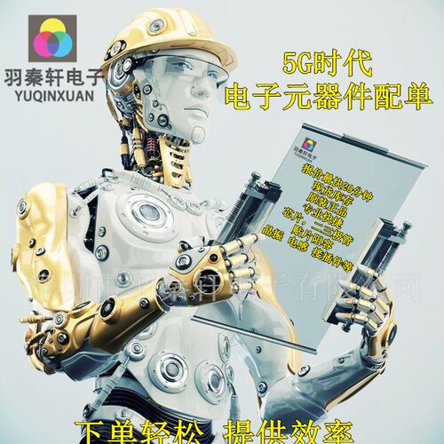 PIC32MX440F256HT-80I/PT TQFP-64 32Bit 64Pin 256KB Flash 32KB
