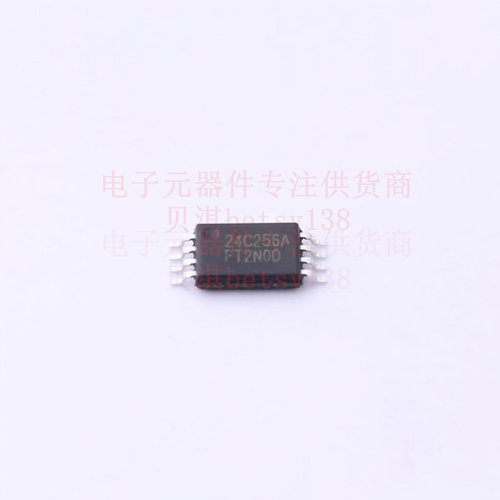 EEPROM FT24C256A-TTR-T TSSOP-8 FMD 全新原装正品