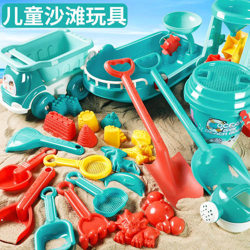 儿童沙滩玩具套装宝宝沙滩车小孩玩沙桶决明子挖沙工具沙漏大铲子