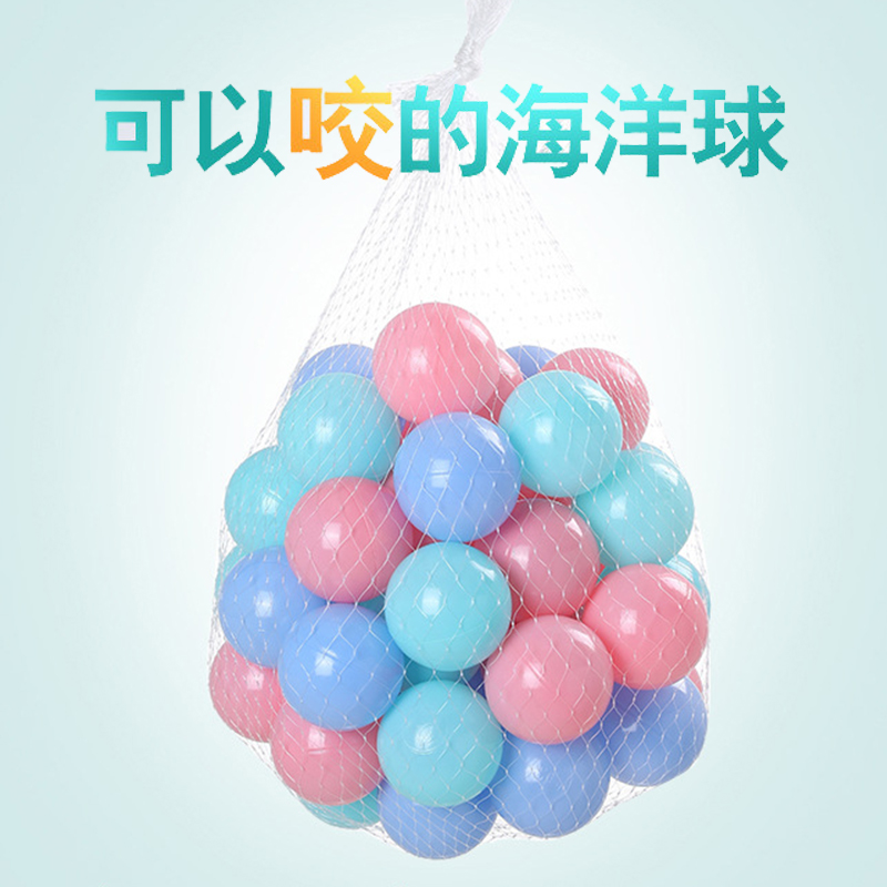 海洋球无毒婴儿玩具球儿童波波球