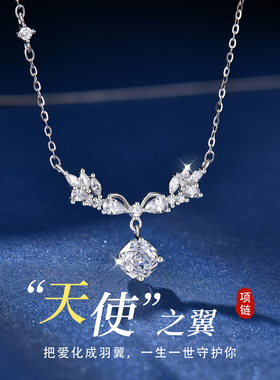 天使之翼纯银项链女轻奢小众设计感气质时尚2026秋季新款生日礼物