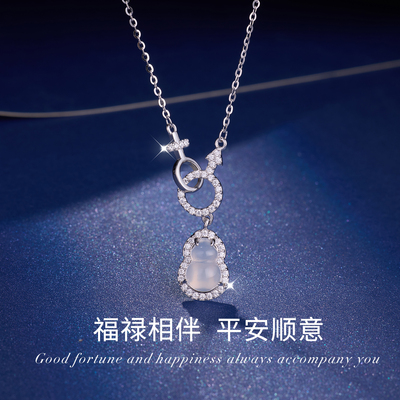 足银999纯银玉髓葫芦项链