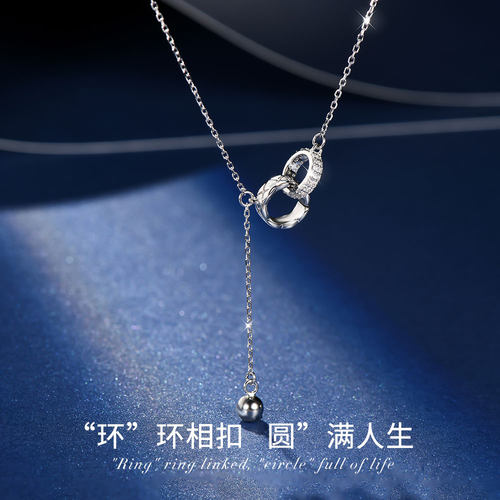 环环相扣项链925纯银女