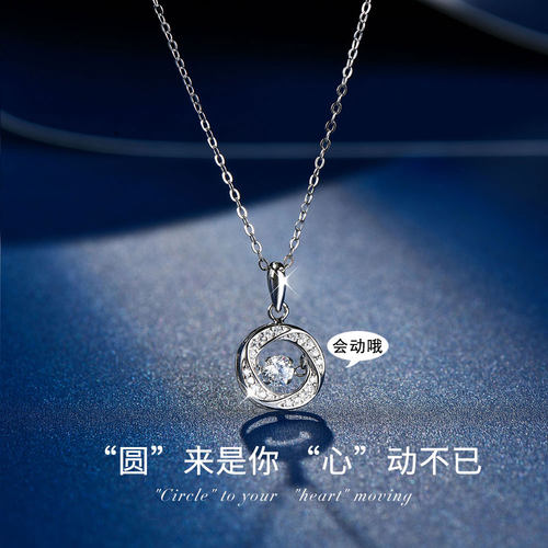跳动的心纯银项链三秒心动